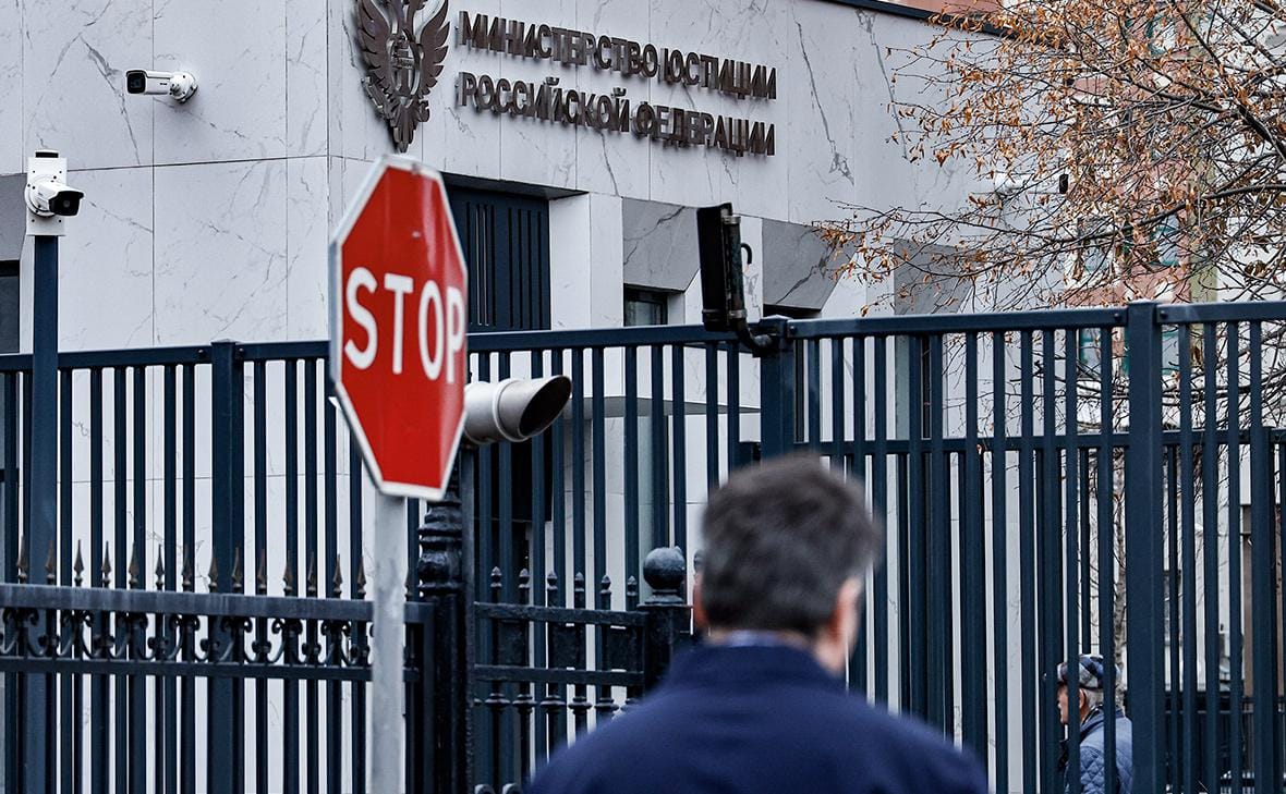 Российские власти признали «нежелательными» рекордное число организаций в 2024 году — «Верстка»