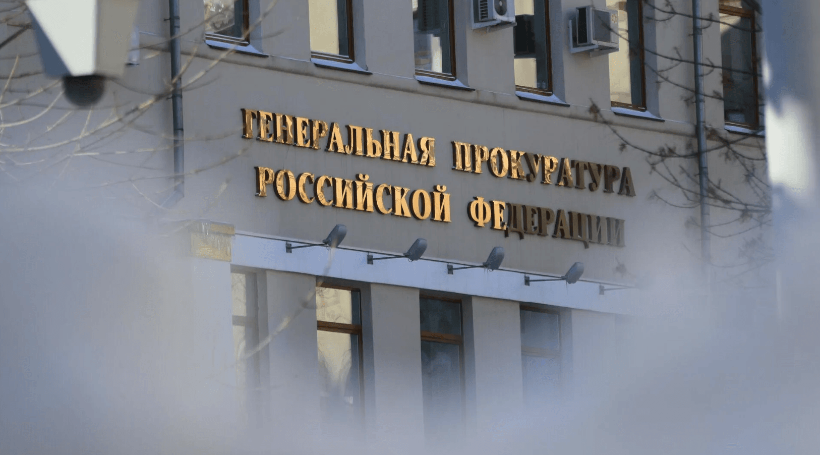 В России объявили «нежелательной» организацией Независимый институт философии