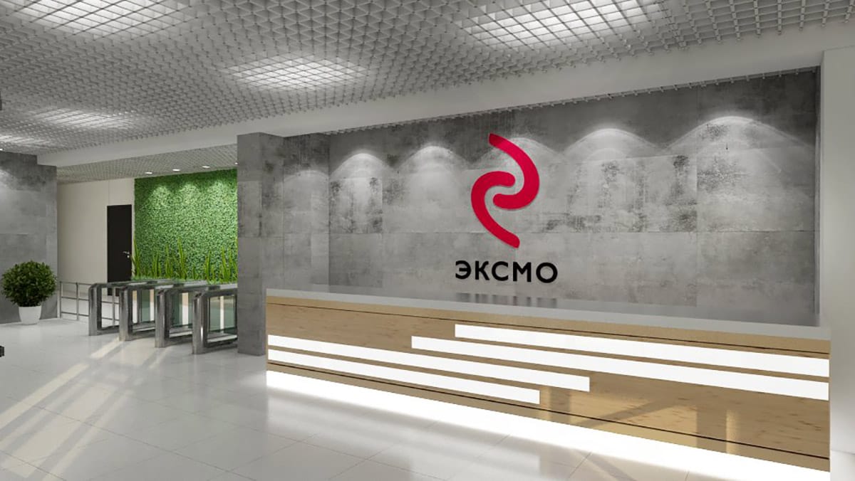 В Москве задержаны директор по дистрибуции «Эксмо» и десять других сотрудников издательской компании по статье об экстремизме