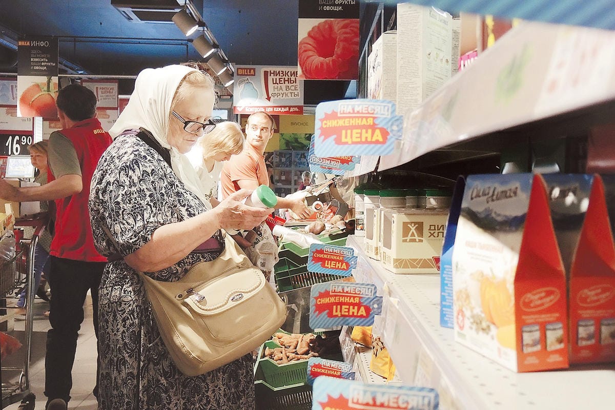 Russia’s economy in 2026: A rising deficit, regional depression, and the possible depletion of sovereign reserves