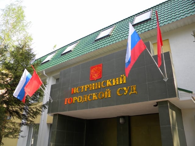 Судья, арестовавший погибшую в ИВС Алию Галицкую, рассказал, что сделал это по указанию руководства