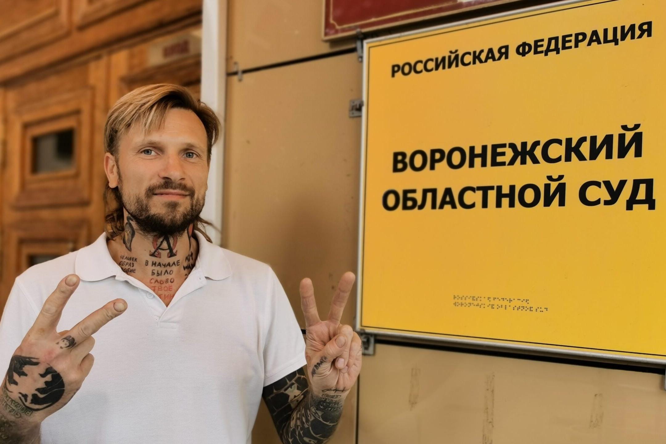 В колонии умер политзаключенный пацифист Веган Христолюб Божий. Ему было 43 года