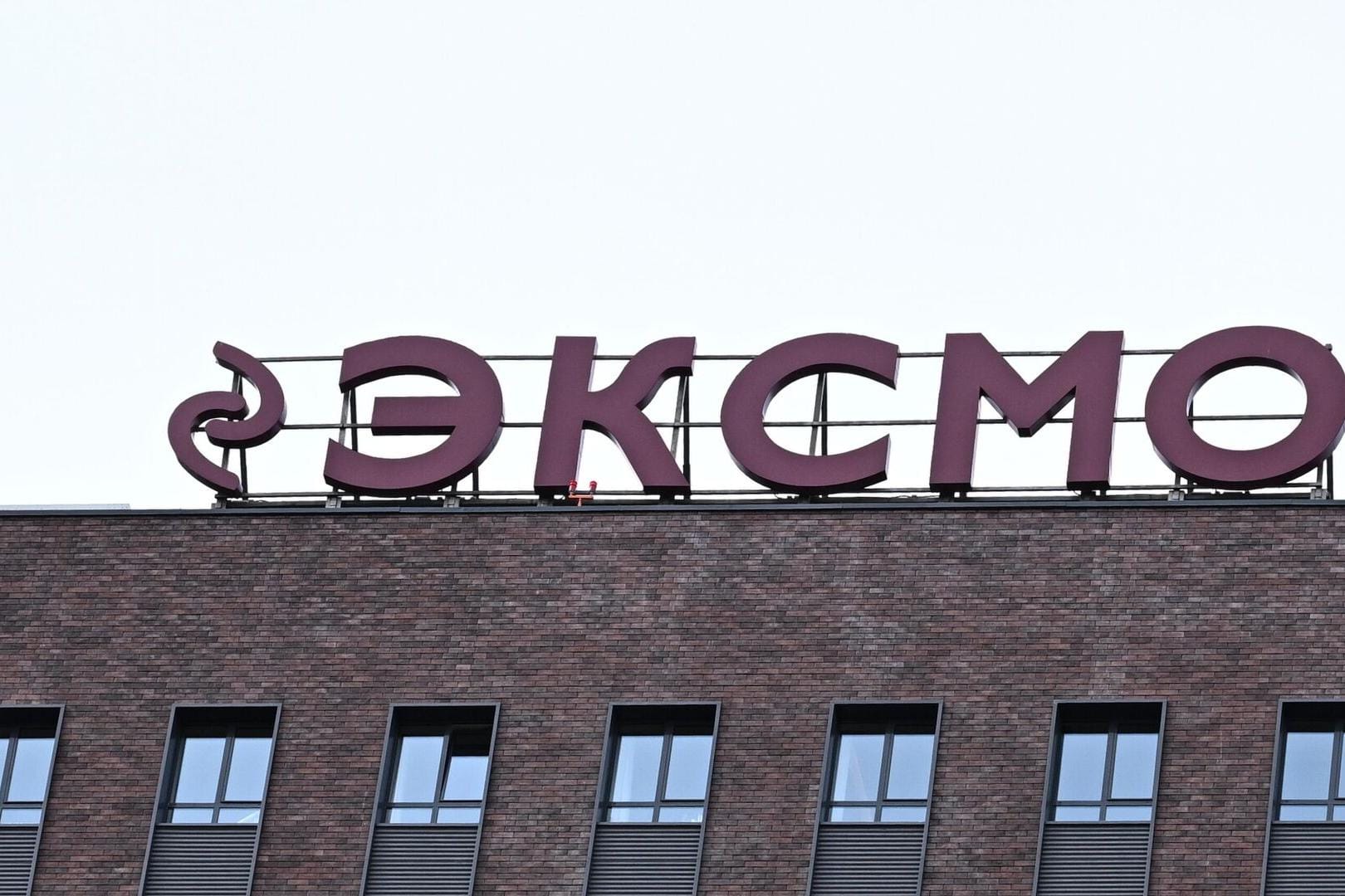 Показания против руководства «Эксмо» дали экс-сотрудники издательства Popcorn Books, которые проходят по делу о «ЛГБТ-экстремизме»