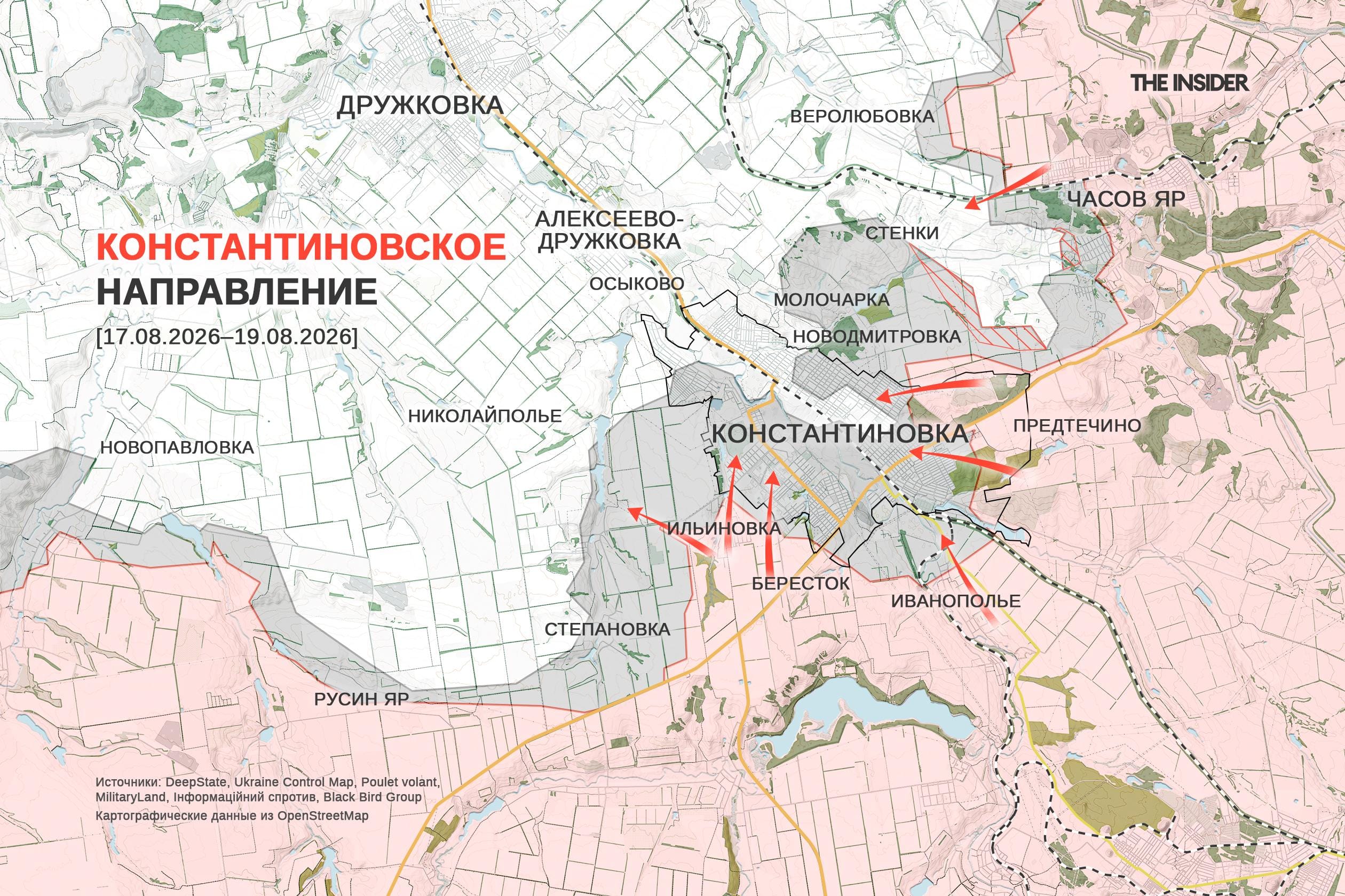 Российские «инфильтрации» западнее Константиновки, налеты БПЛА на завод боеприпасов в Дзержинске и НПЗ в Уфе. Что происходит на фронте