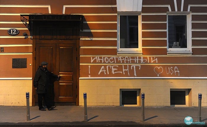 Верховный суд ликвидировал правозащитную ассоциацию «Агора»