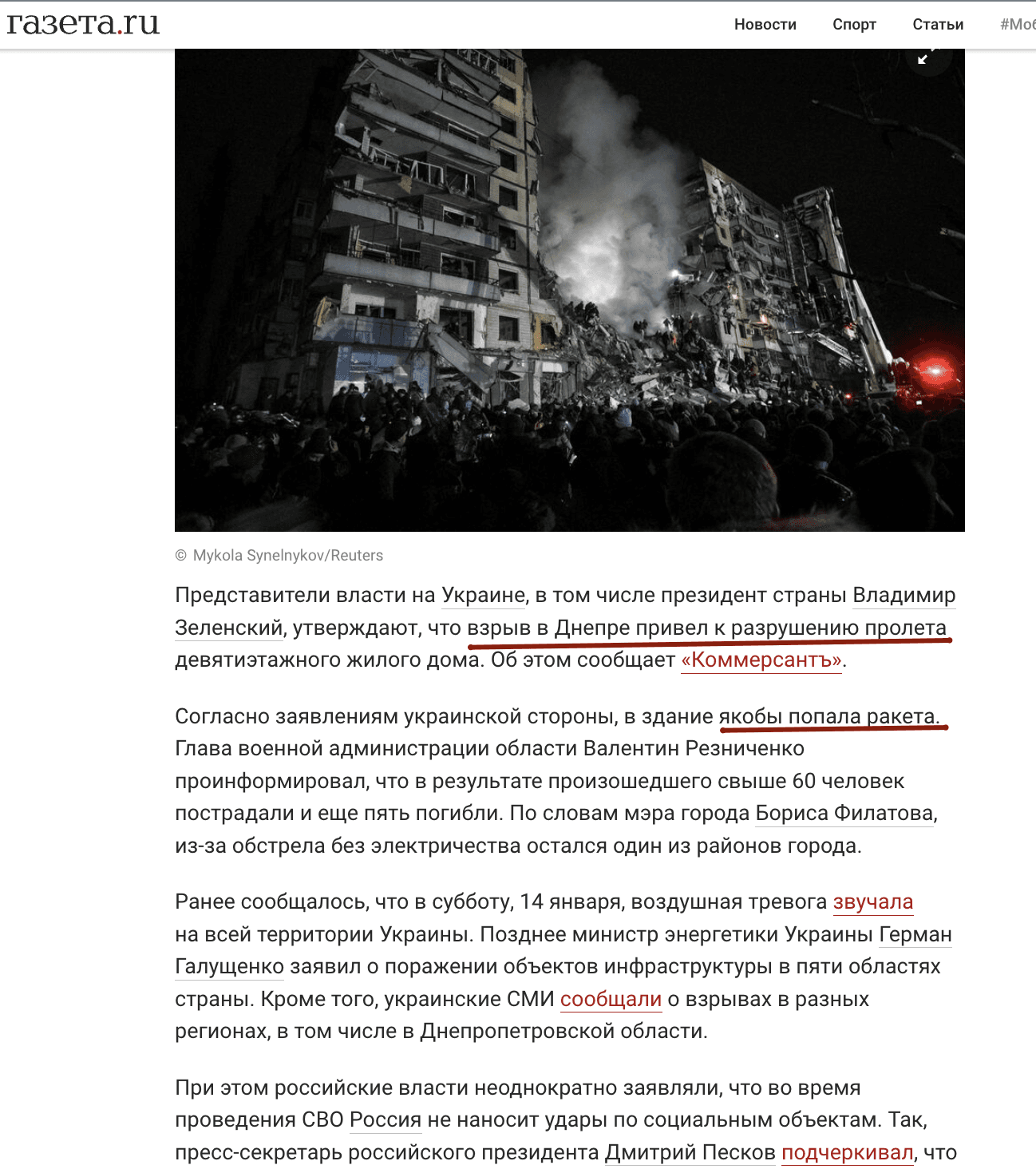 Изображение из галереи