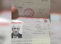 Миниатюра 11