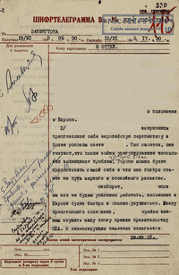 Шифртелеграмма от резидента МГБ в США (1945 год)