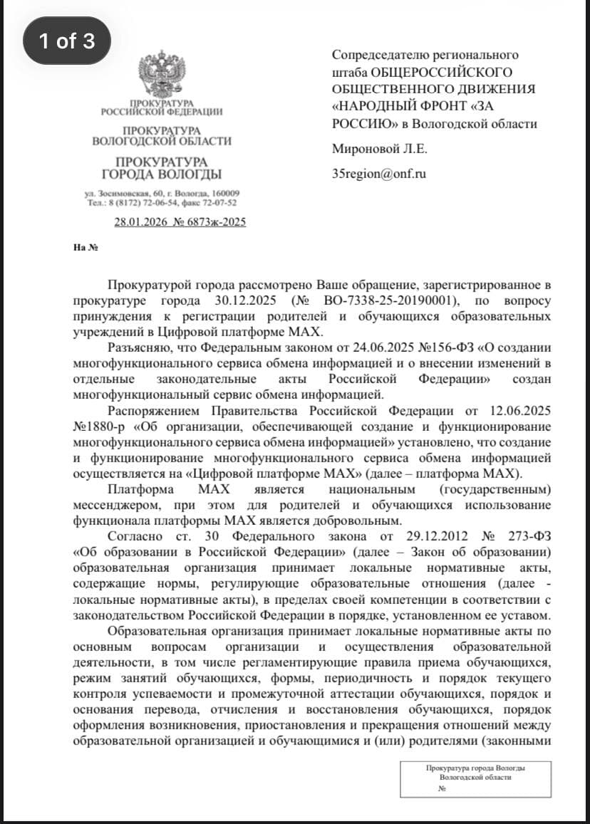 Изображение из галереи