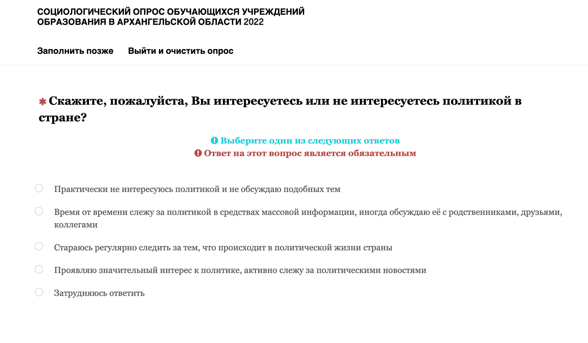 Изображение из галереи