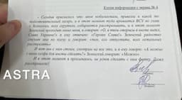 Миниатюра 3