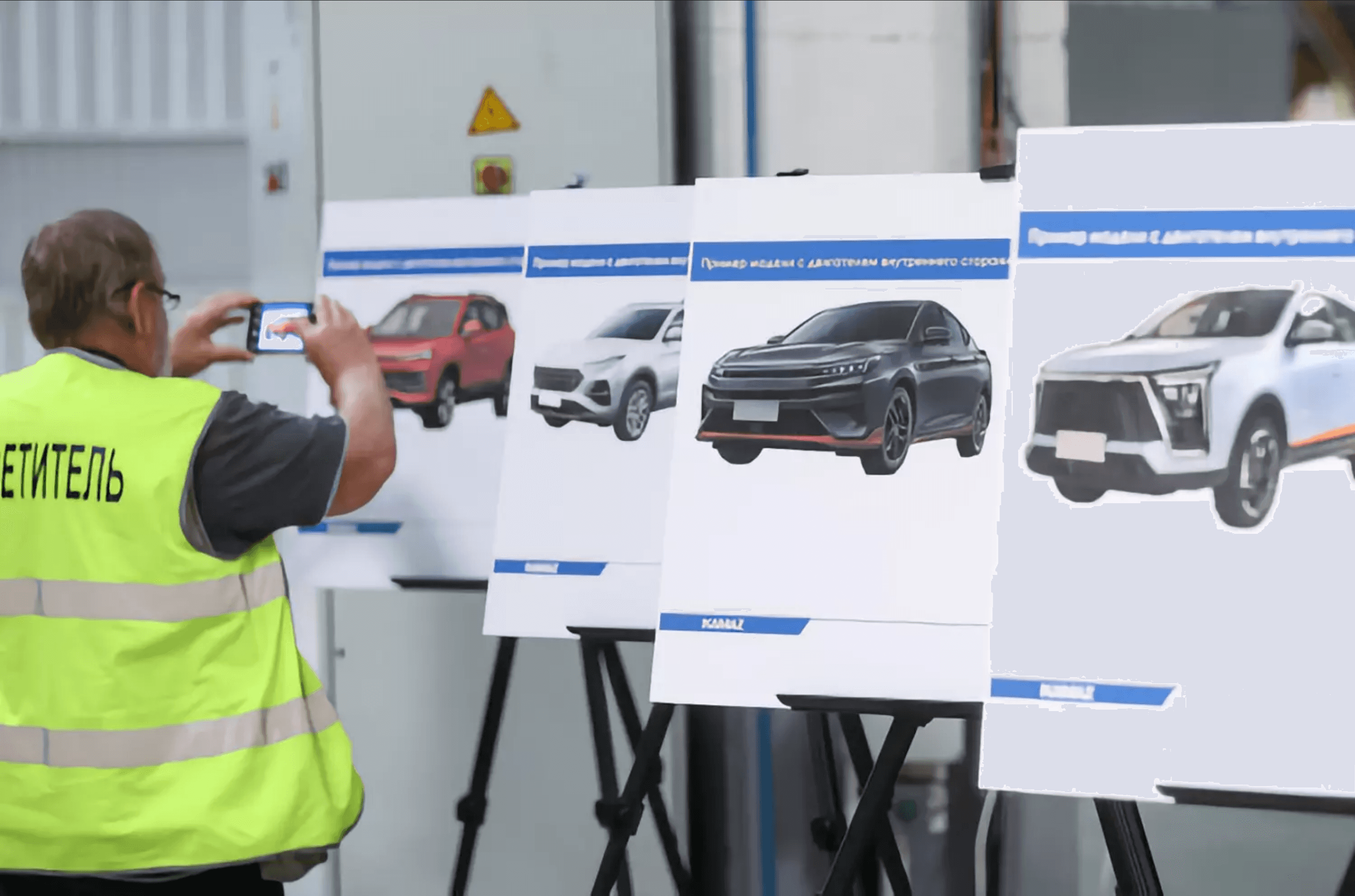 Будущие «Москвичи» оказались «китайцами», фото машин на презентации использовали без разрешения