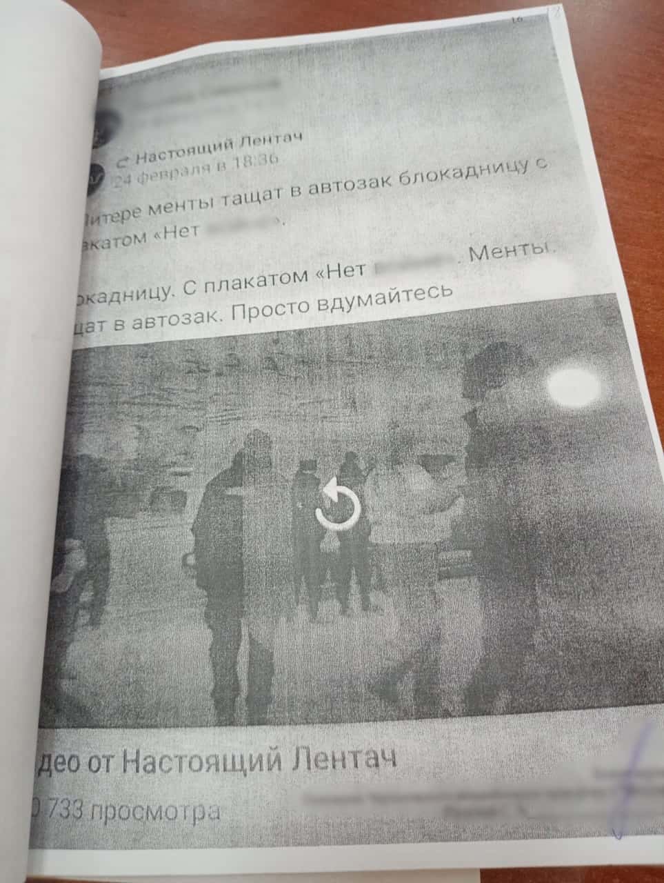 Москвича обвинили в «дискредитации армии» за репост видео с задержанием пенсионерки. Донос написали его коллеги