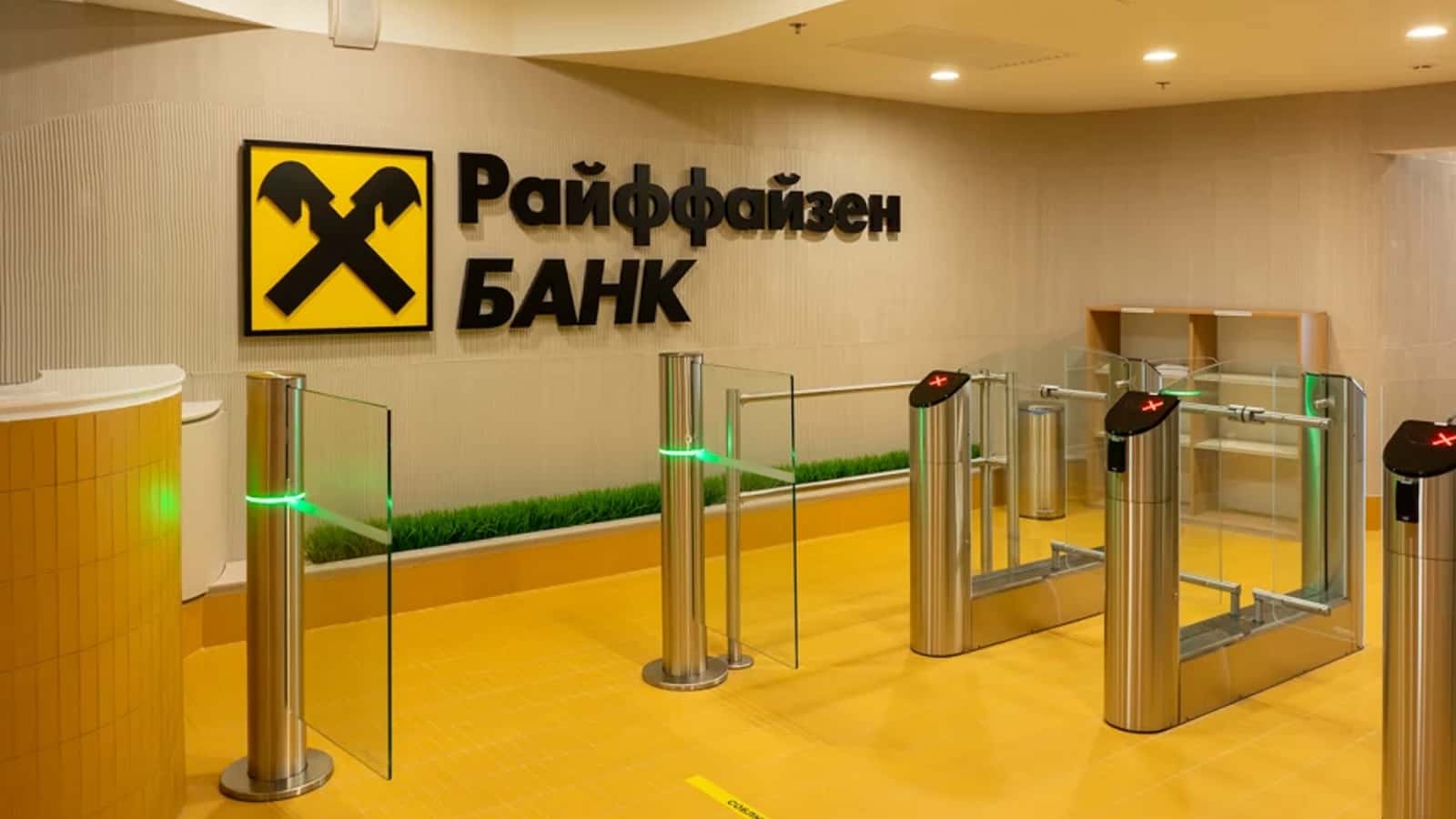 Власти США начали расследование против Raiffeisen Bank International из-за работы в России