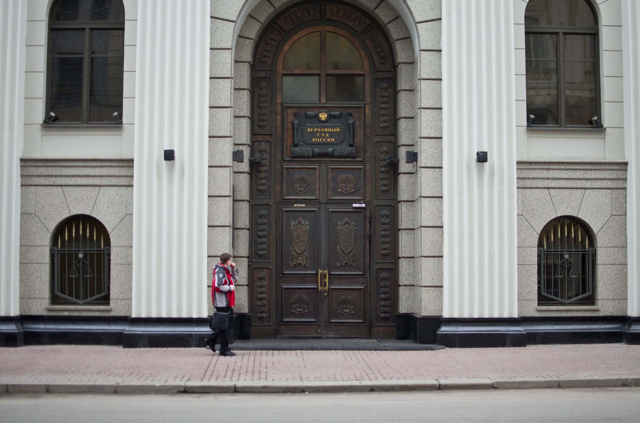 ВС РФ в закрытом режиме признал экстремистской организацией несуществующее «Антироссийское сепаратистское движение»