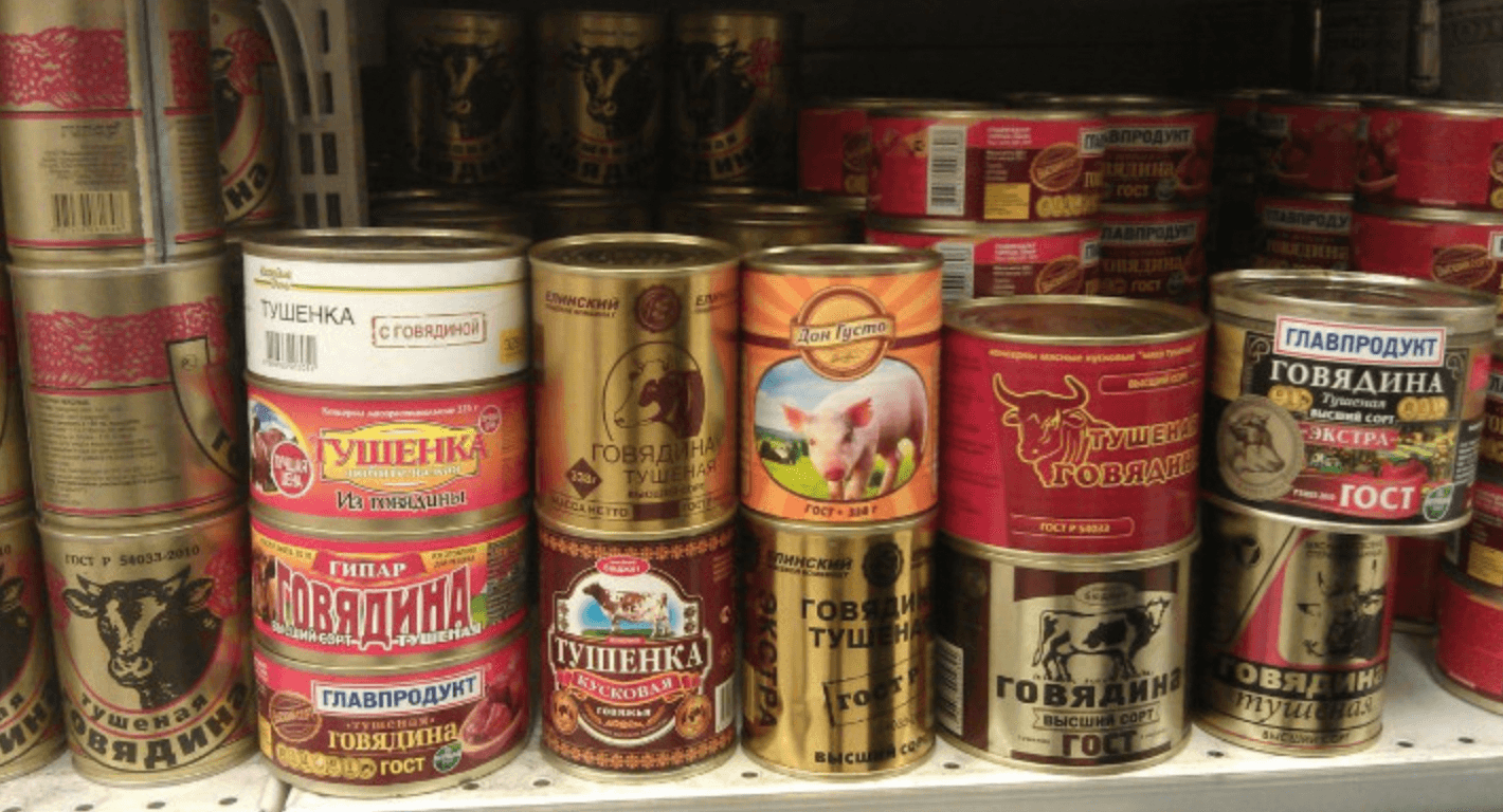 Суд в Москве передал активы «Главпродукта» государству