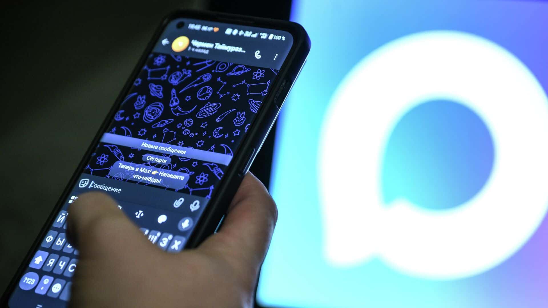 Минцифры обсуждает возможность перевода СМС-уведомлений от банков в Max — «Ъ»