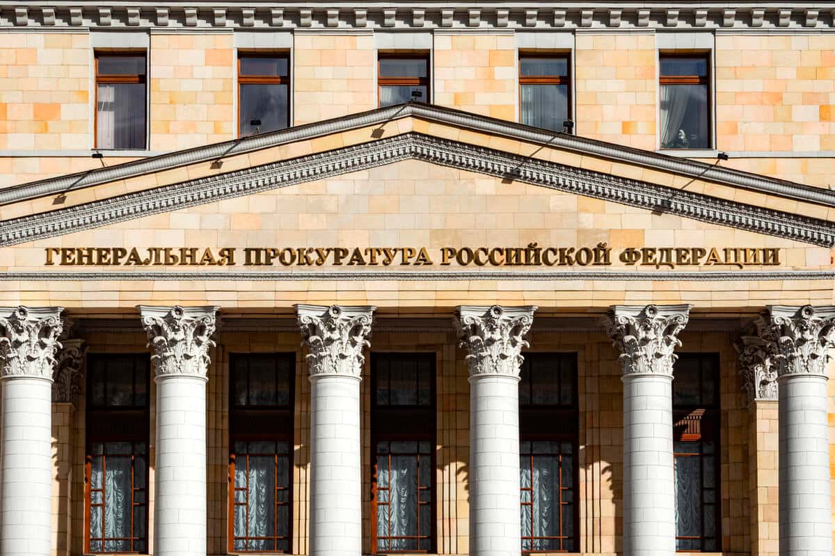 Генпрокуратура признала «нежелательными» «Международный альянс либертарианских партий» и еще четыре объединения