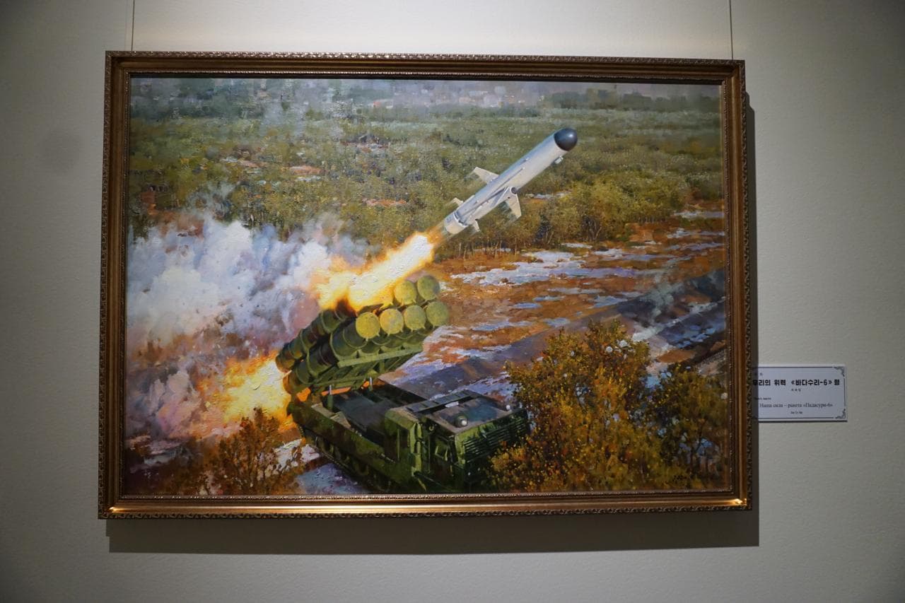 Ли Се Ир. Наша сила — ракета «Падасури-6»