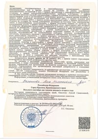 Power of attorney from Alla Valetova allowing Lyudmila Petrovskaya to use the Lesnoy Peyzazh-2 property