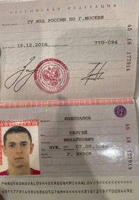 Миниатюра 2