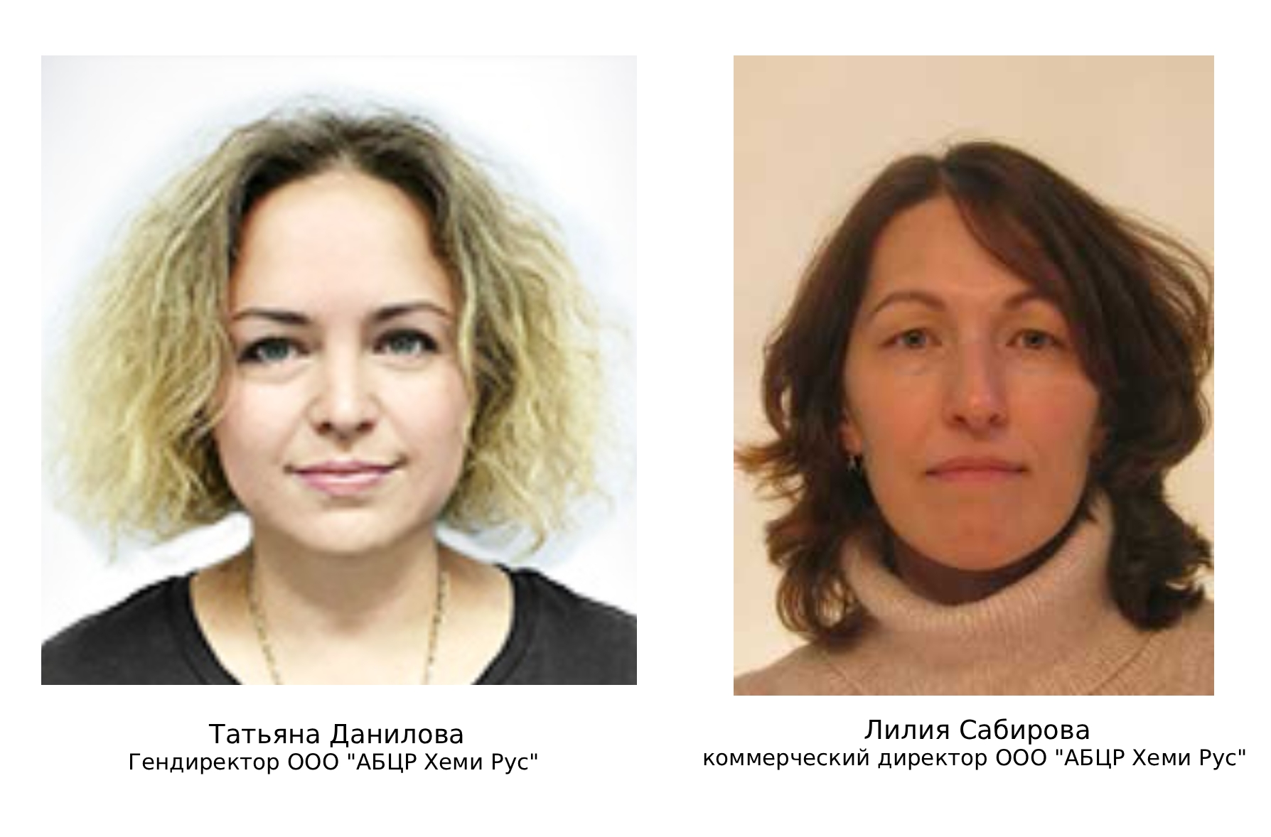 Tatyana Danilova (left), General Director of ABCR Chemi Rus LLC, and iliya Sabirova (right), Deputy General Director and Commercial Director of ABCR Chemi Rus LLC