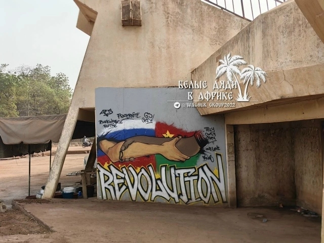 “Russians and Black Russians are brothers forever. Ouagadougou, the capital of Burkina Faso,” reads the caption accompanying the photograph