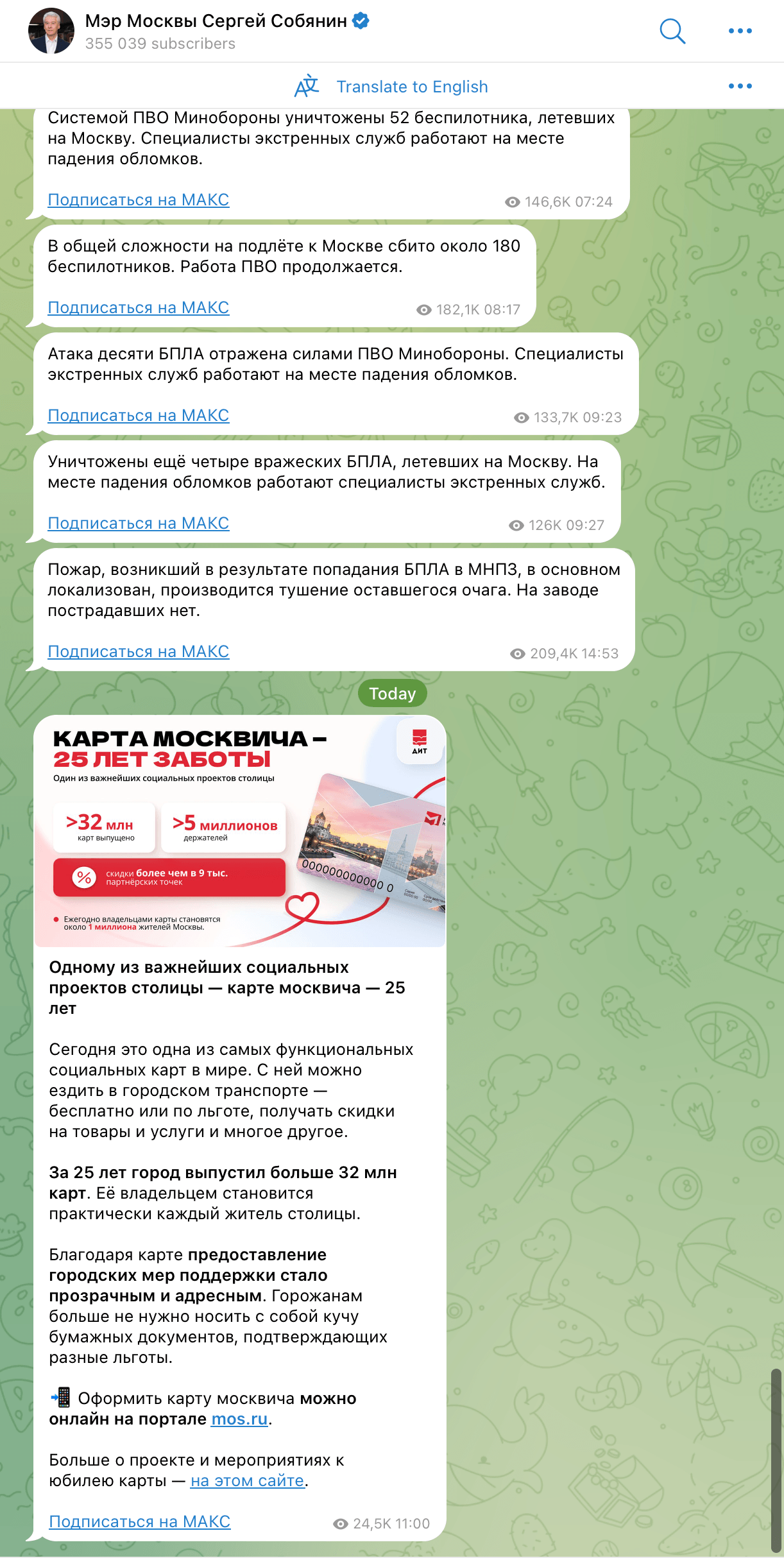 Иллюстрация к материалу