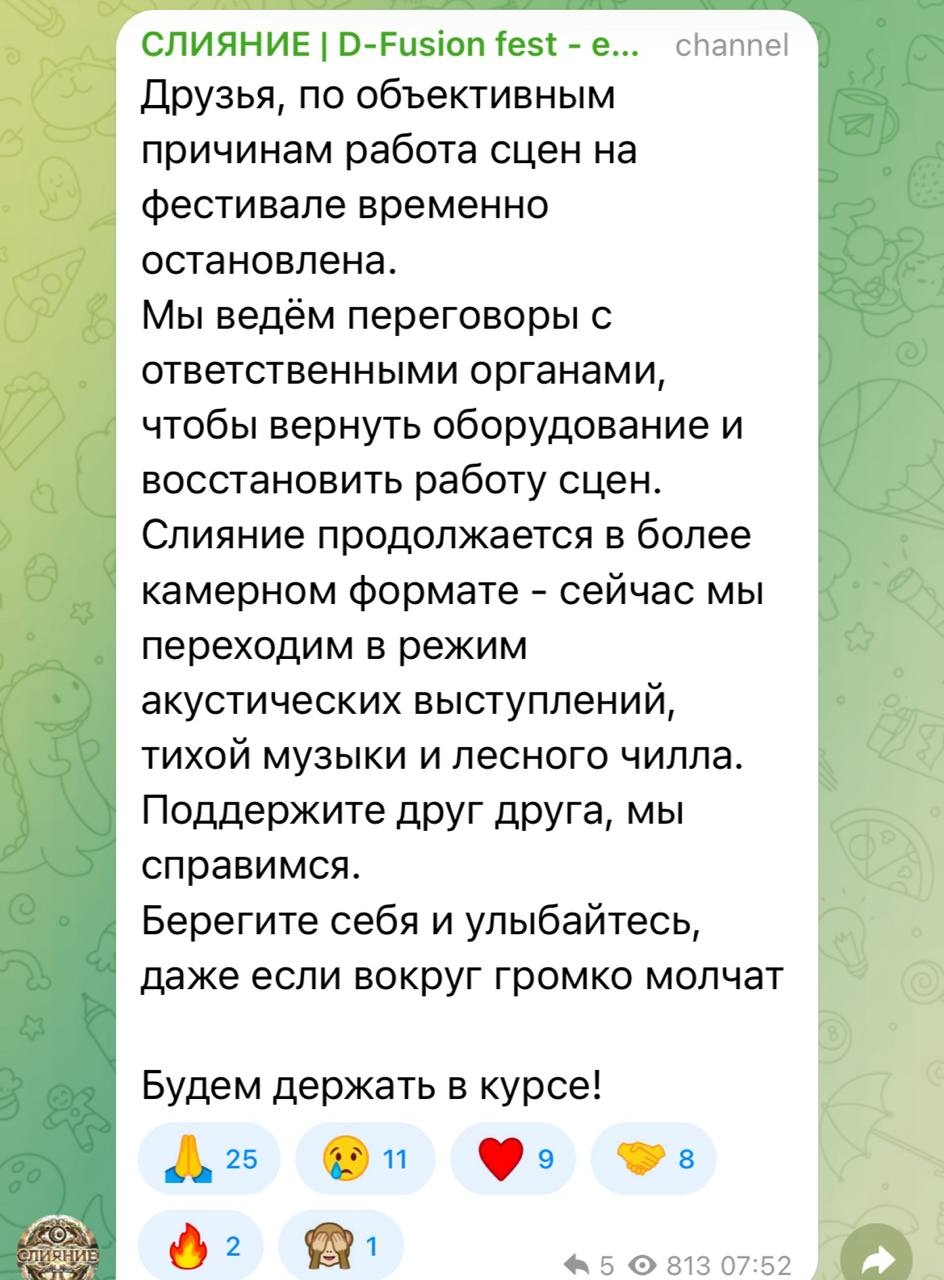 Изображение из галереи