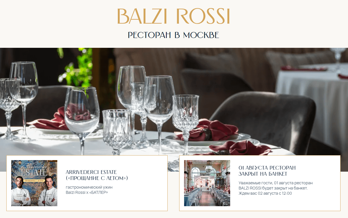 Скриншот с сайта Balzi Rossi