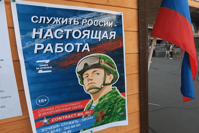 Агитация на службу по контракту в Санкт-Петербурге