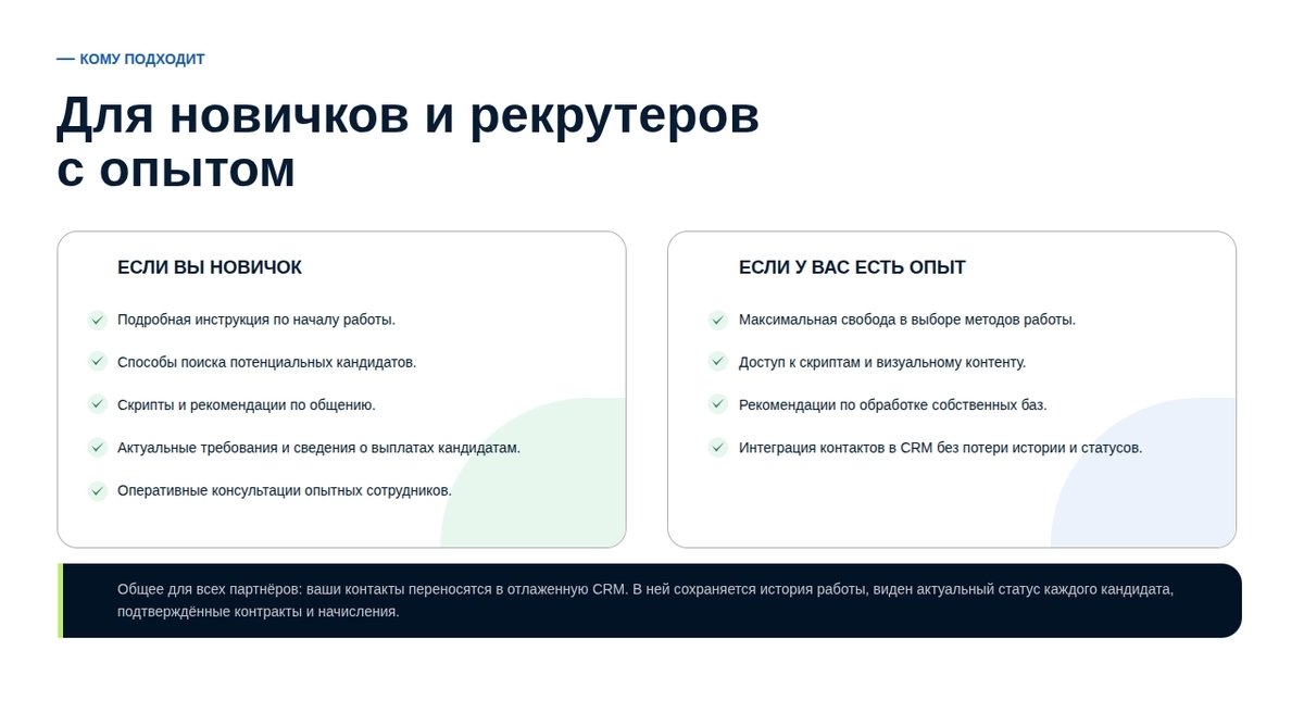 A screenshot of the Contract Call website