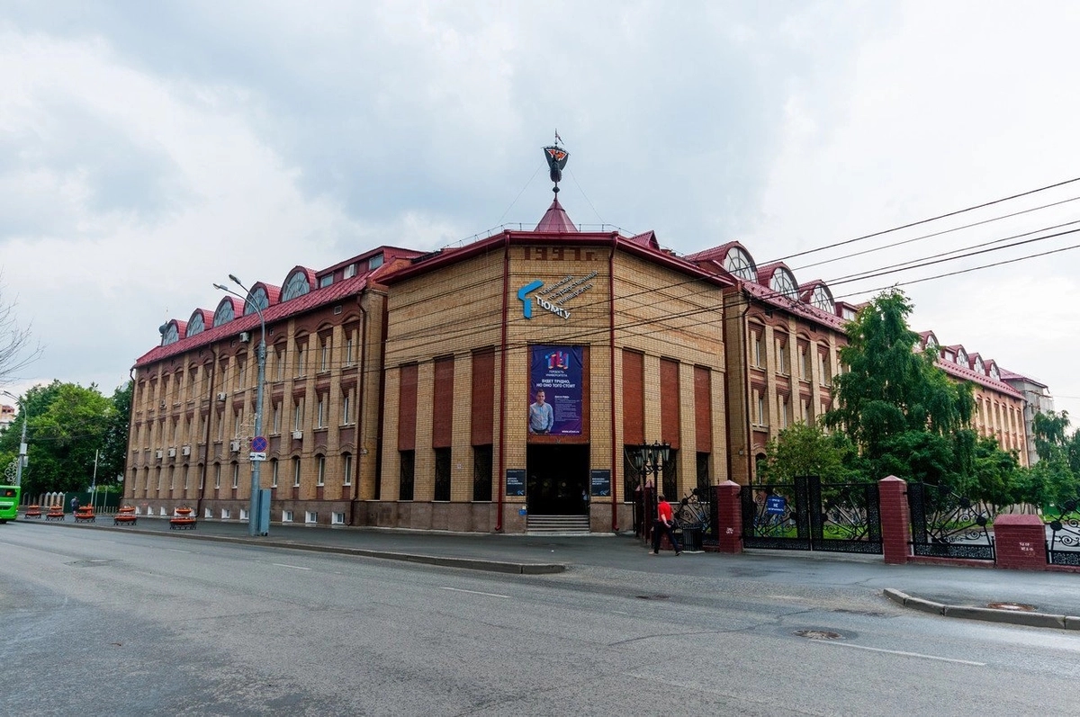 The Tyumen State University building where the woman featured in the article was recruited