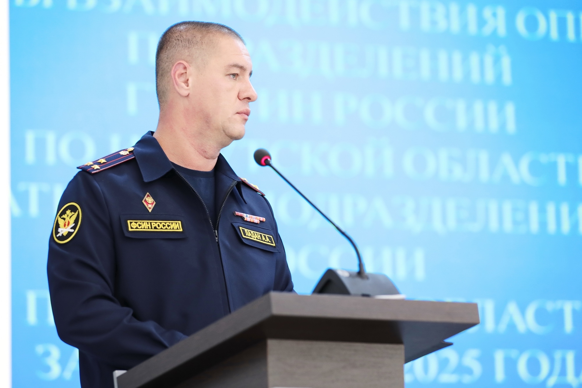 Андрей Ладан