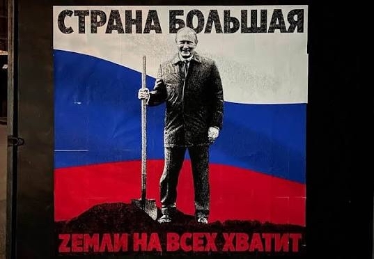 Плакат BFMTH «Страна большая — zемли на всех хватит»