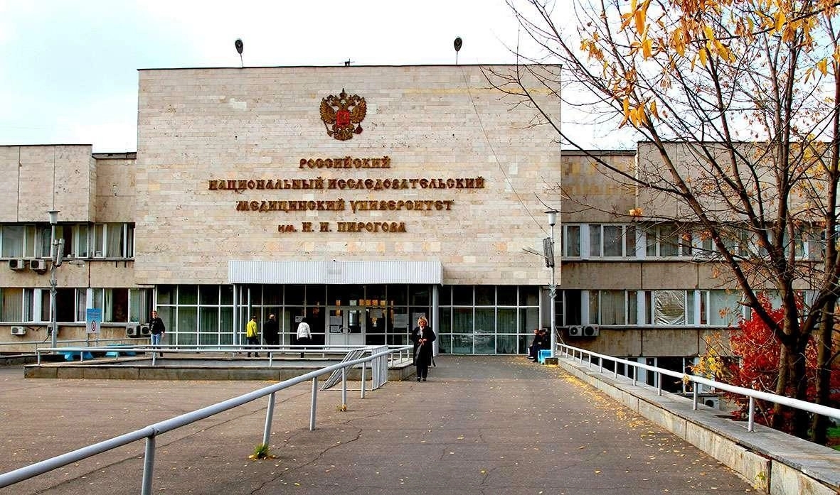 Russian National Research Medical University named after N. I. Pirogov