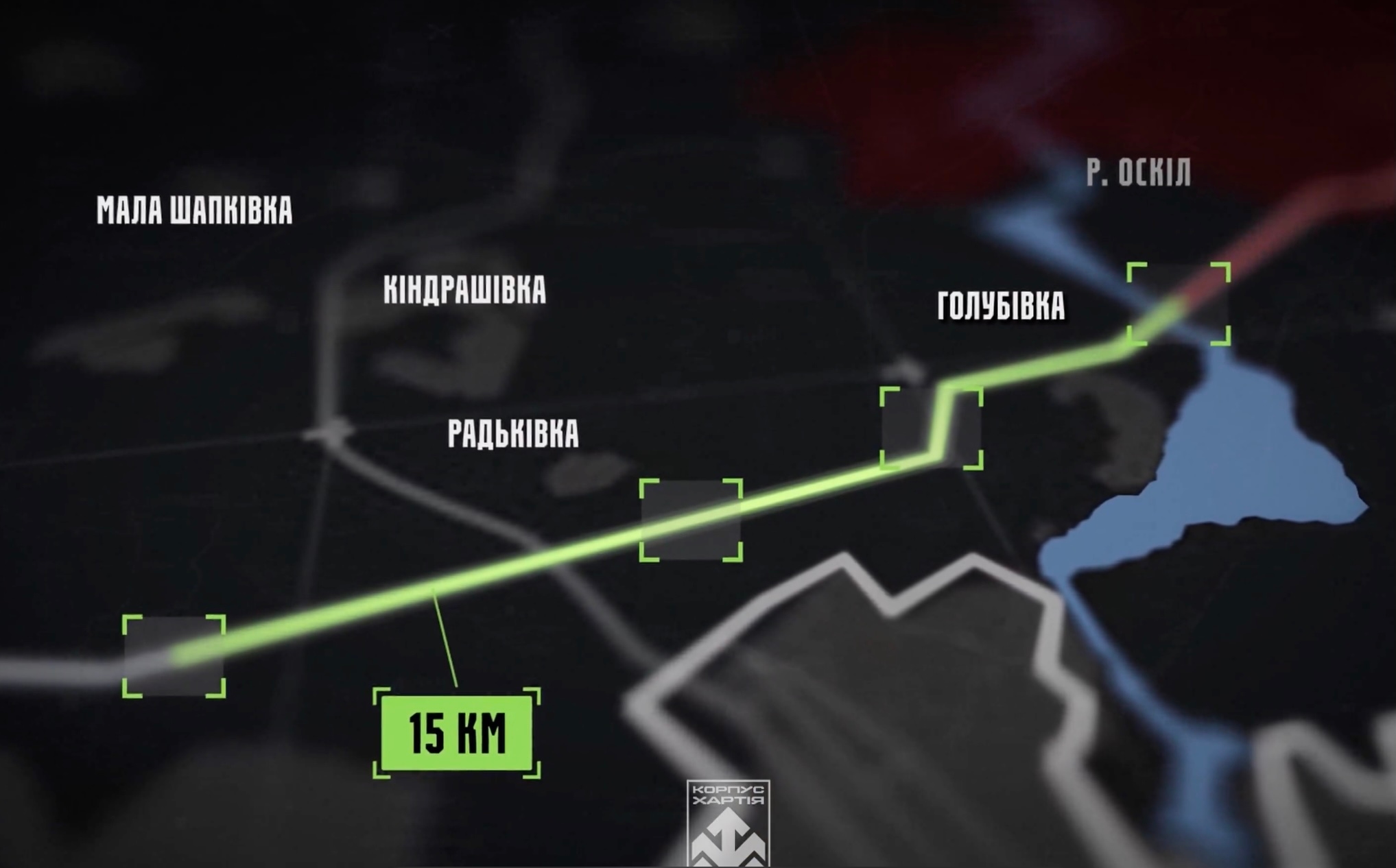 Иллюстрация: «Хартия»