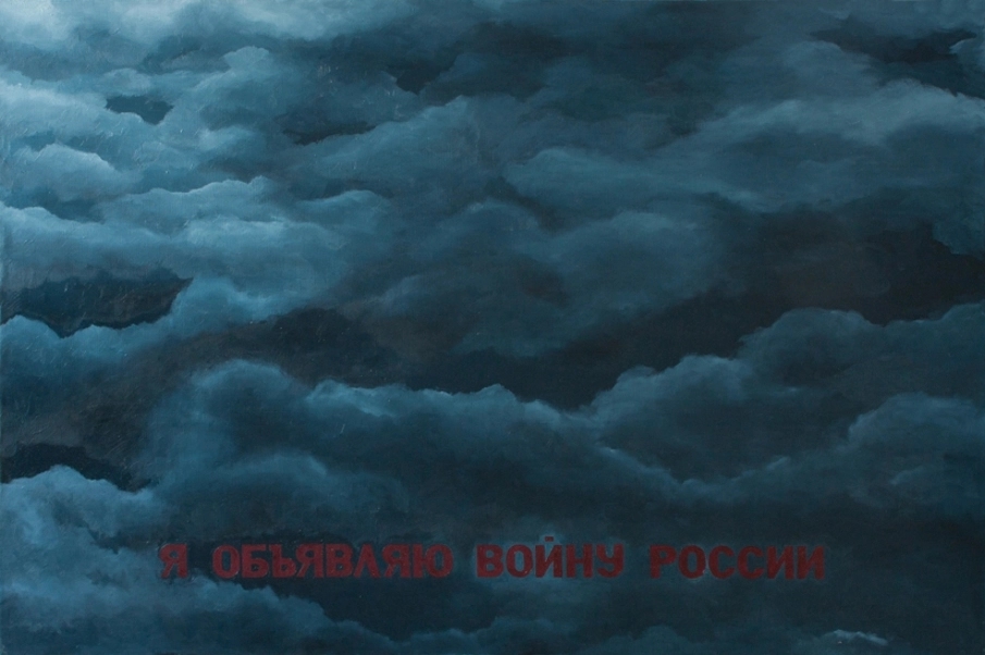 “I Declare War on Russia,” 1989. By P. Fomsky (Fomenko and Kaminnik)
