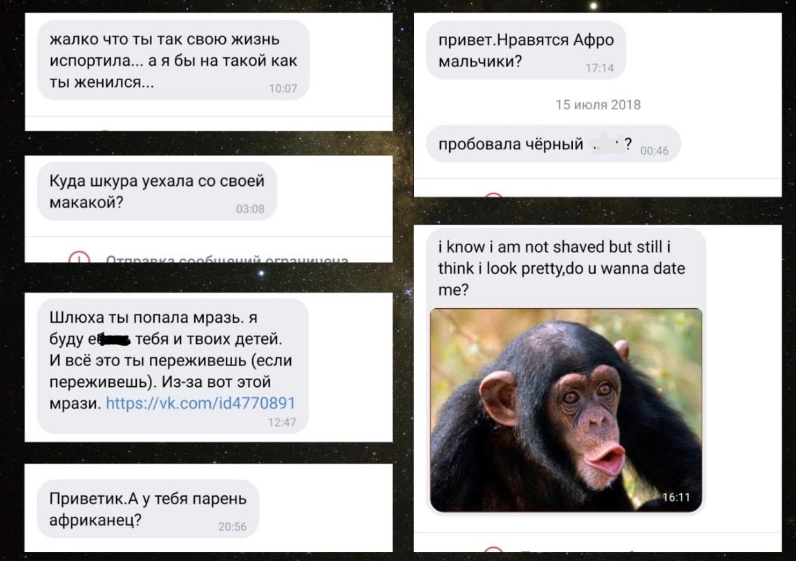 Сообщения, полученные Евгенией в сети Вконтакте