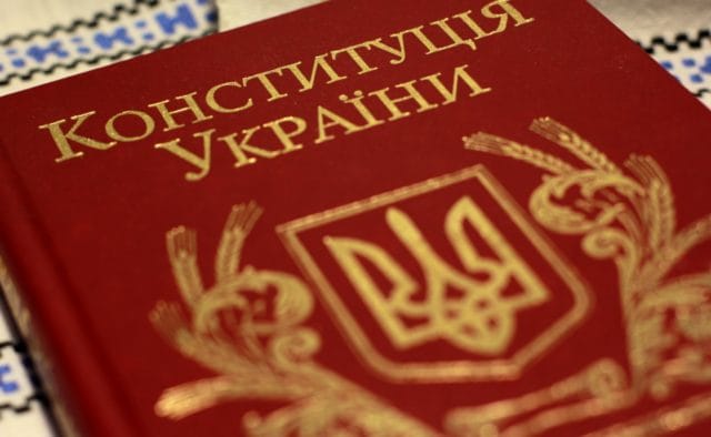 В Конституции Украины закреплен курс на членство в ЕС и НАТО