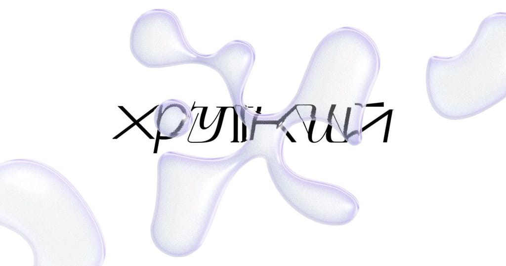 В Санкт-Петербурге после вмешательства прокуратуры отменили театральный фестиваль «Хрупкий»