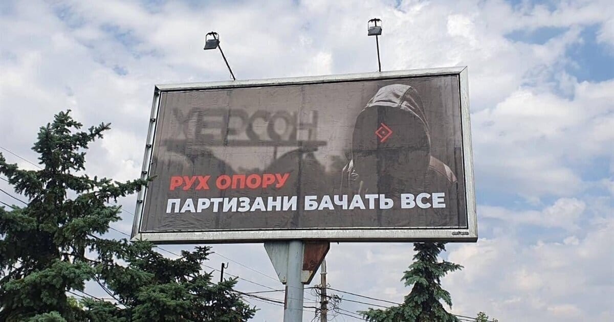 Лента за лентою. Как украинские партизаны борются с врагом на оккупированных территориях