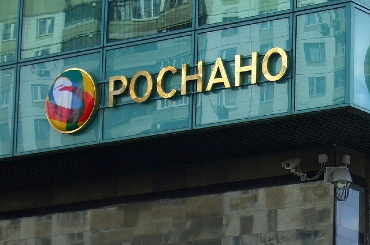 Оценочный ущерб от недобросовестных финансовых операций в Роснано превысил 200 миллиардов рублей