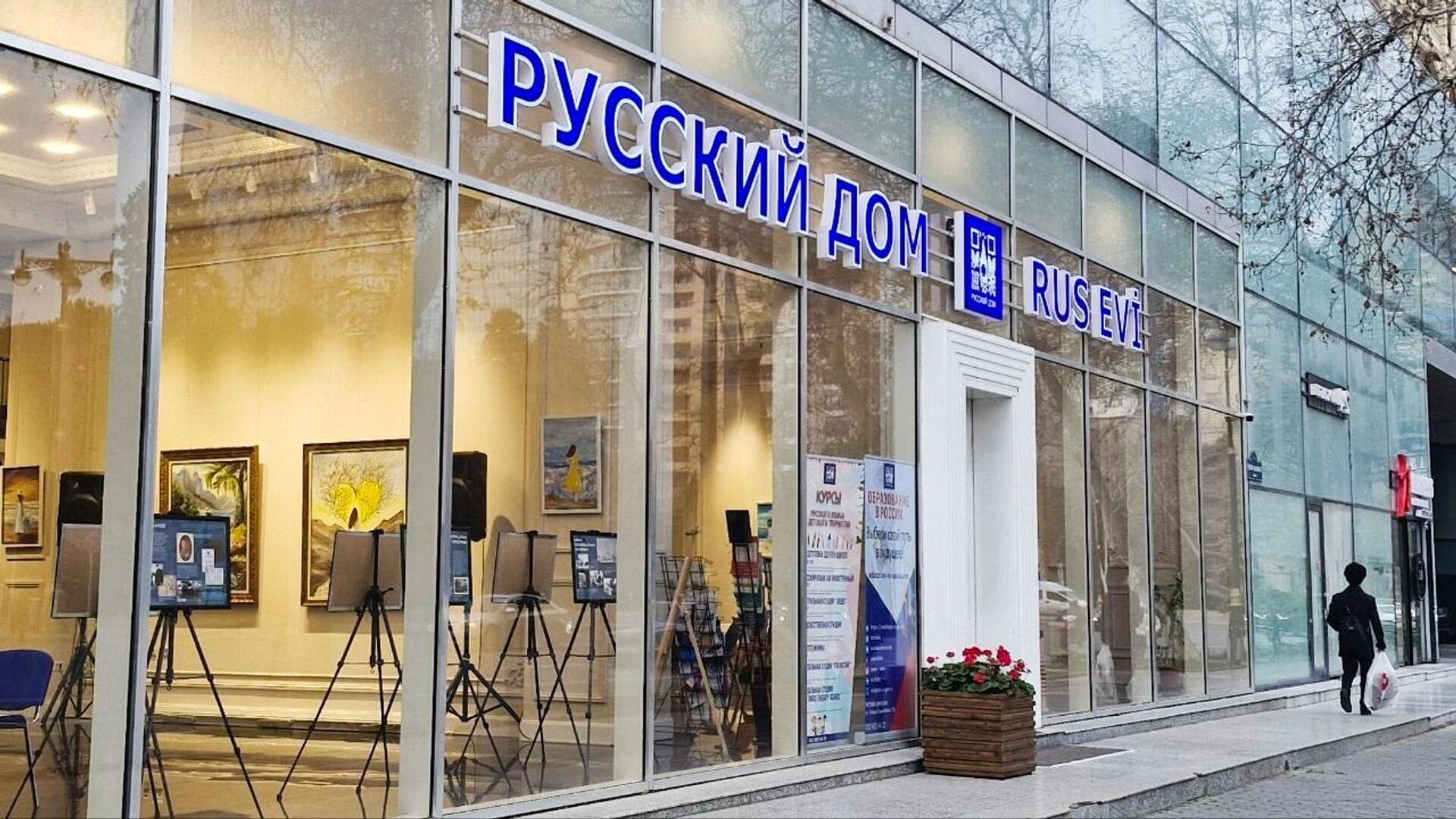 “They are comparing us to USAID”: Kremlin confirms closure of Russian House in Baku