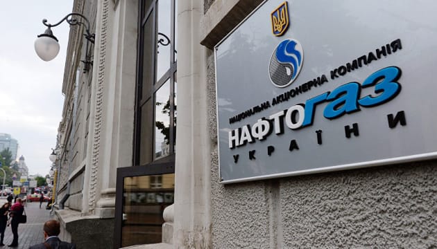 В Австрии суд одобрил продажу 20 российских объектов недвижимости по иску «Нафтогаза Украины»