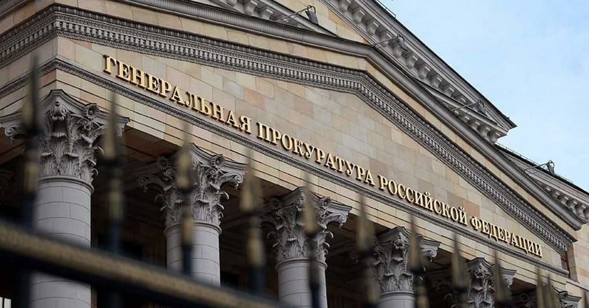 Генпрокуратура признала «нежелательной» НПО «Русскоязычные демократки и демократы Саксонии»