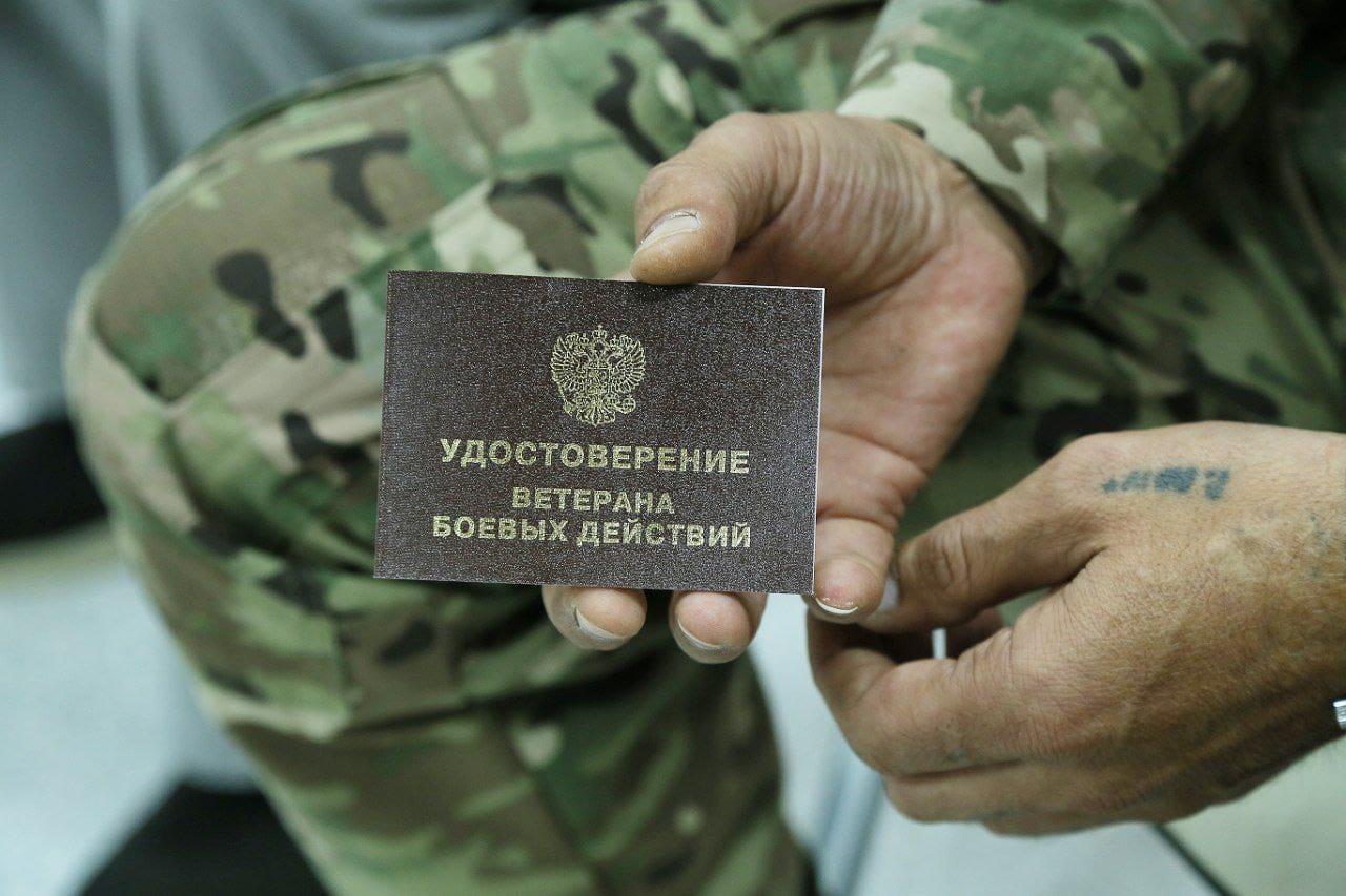 В Кремле назвали число безработных ветеранов «СВО» (250 тысяч), но тут же потребовали от СМИ удалить эту цифру
