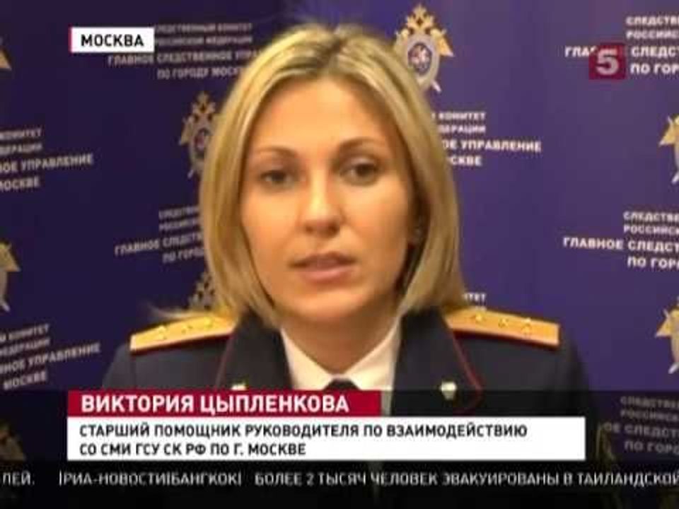 Viktoria Tsyplenkova