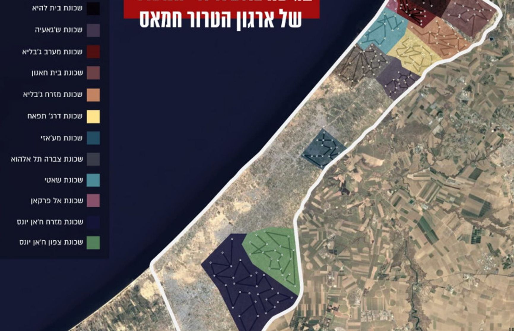 The 2021 “Gaza Metro” map as per the IDF