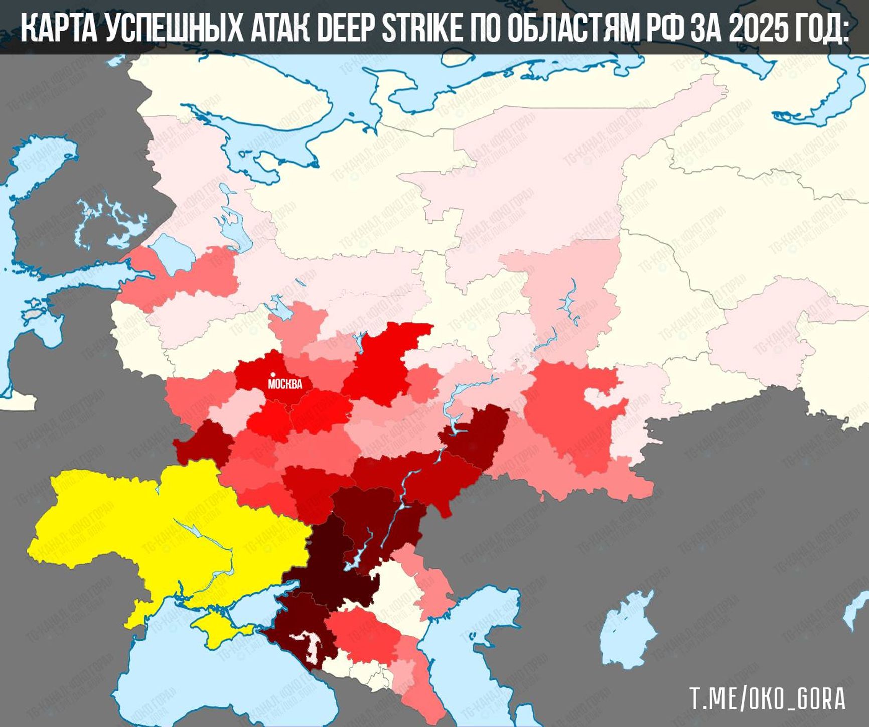 Успешные украинские атаки по регионам РФ в 2025 году 